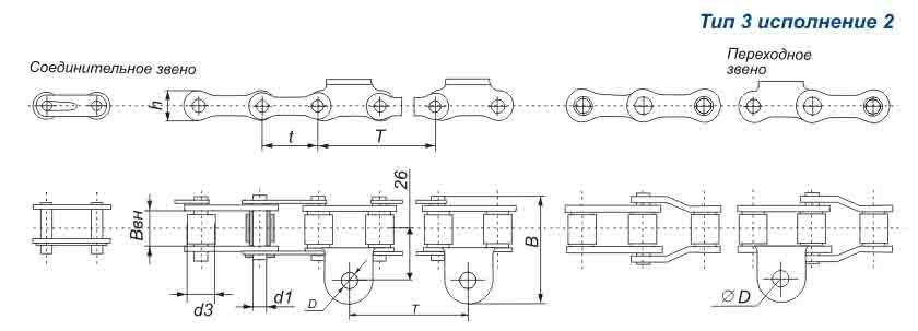 2 т цепь. Цепь ТРД-38-5600-1-2-8-4 чертёж. Цепь транспортерная длиннозвенная ТРД-38-5600-1-2-8-4 ГОСТ 4267-78. Цепь ТРД-38-5600-2-2-6-4 Тип 3. Цепь транспортерная ТРД-38 Размеры.