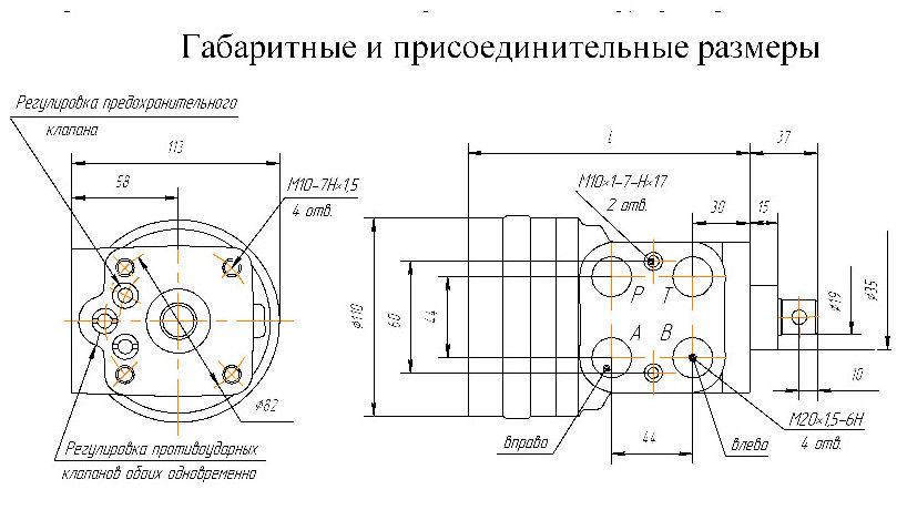 Схема подключения дозатора