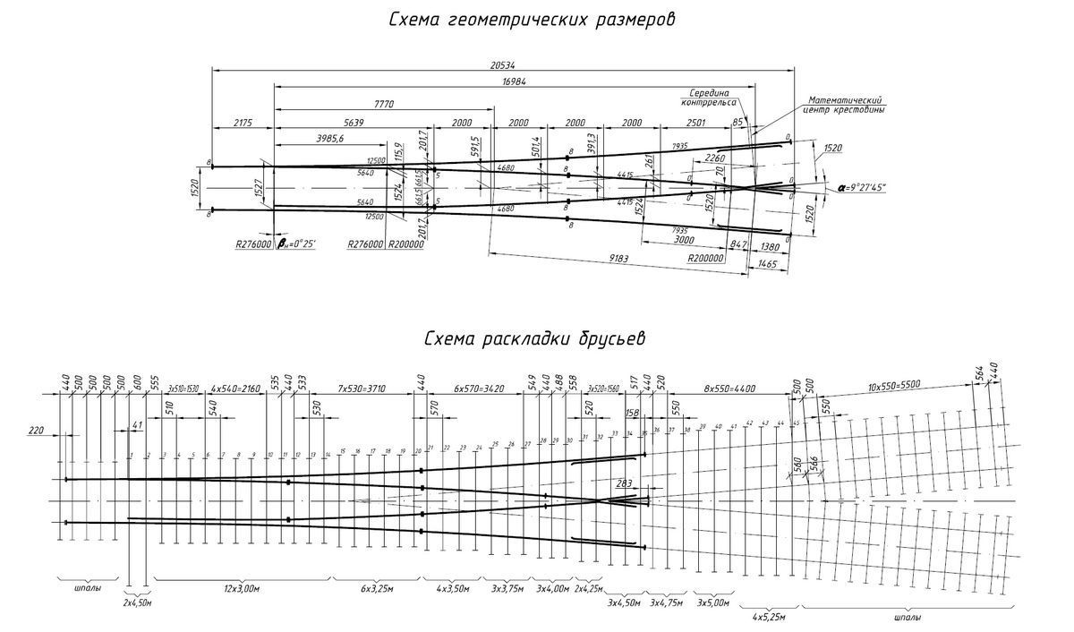 Крестовина р65 ЛПТП 103 схема