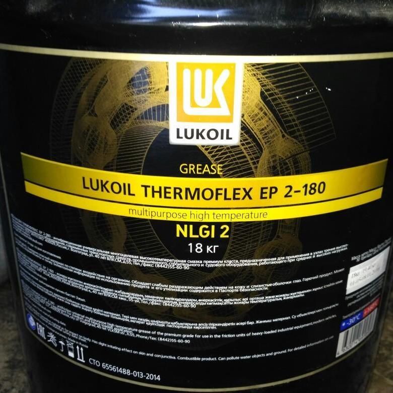 Смазка Лукойл ТЕРМОФЛЕКС ЕР 2-180, картуш 0,4 л (0,4кг) купить оптом за ...