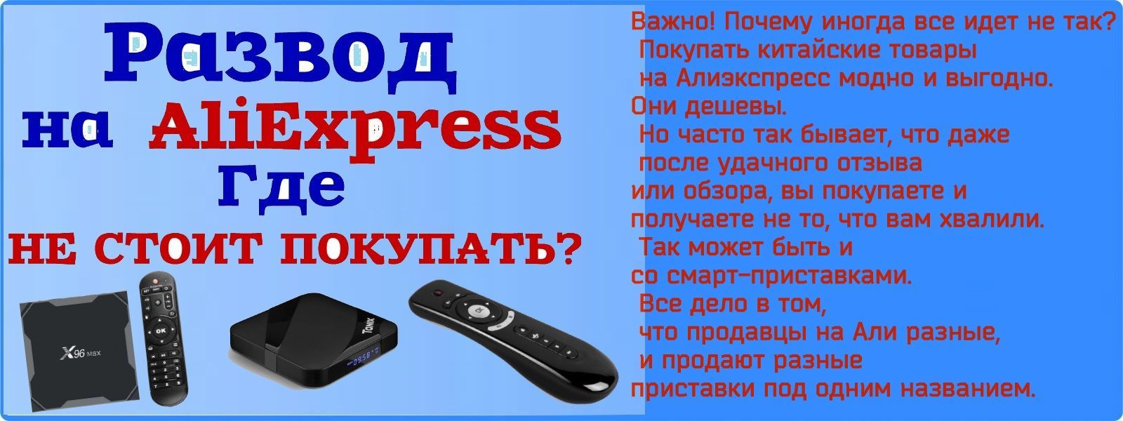 СМАРТ ТВ Андроид приставка INVIN W5 2G/16Gb (Android TV Box) Amlogic S905W,  цена в Томске от компании ТРАВЕРС