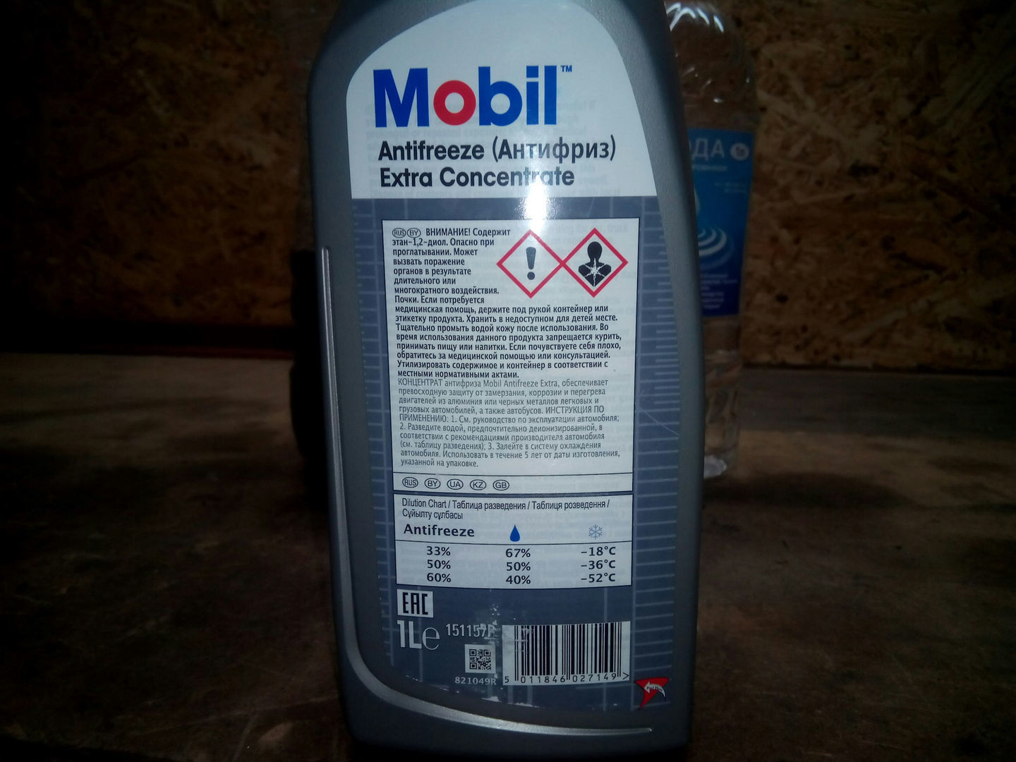 Таблица Совместимости Антифризов 69 Фотo и картинок