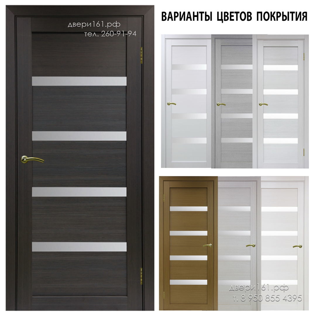 оптима порте двери 505. Смотреть фото оптима порте двери 505. Смотреть картинку оптима порте двери 505. Картинка про оптима порте двери 505. Фото оптима порте двери 505