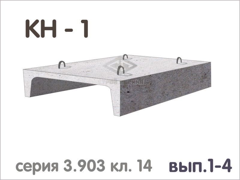 Кн 2 М Купить