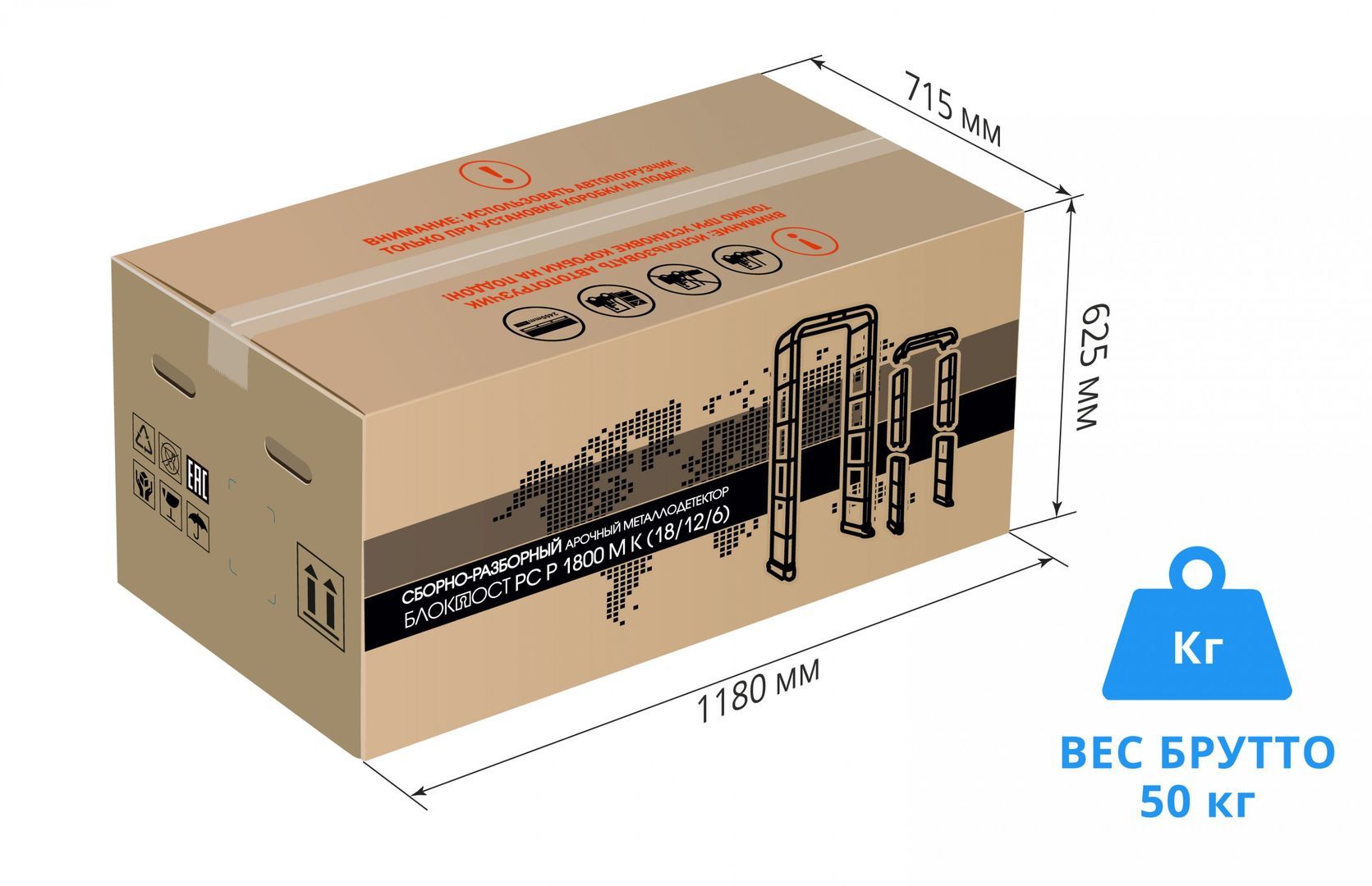 Сборно-разборный металлодетектор БЛОКПОСТ PC P 1800 M K (18/12/6), цена в  Перми от компании Магазин систем безопасности
