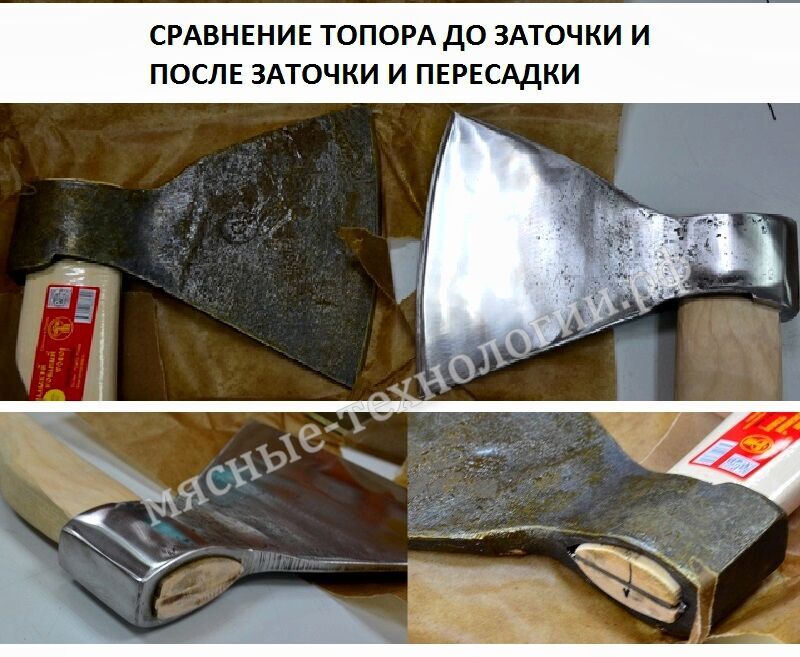 Топор для рубки мяса в Буе