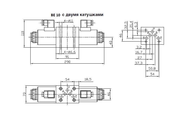 Распределитель 64 схема