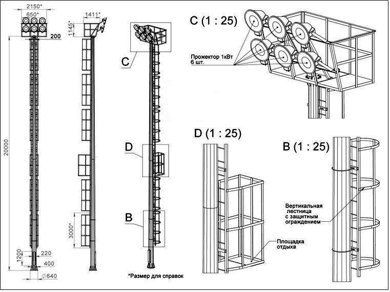 Мачта освещения чертеж