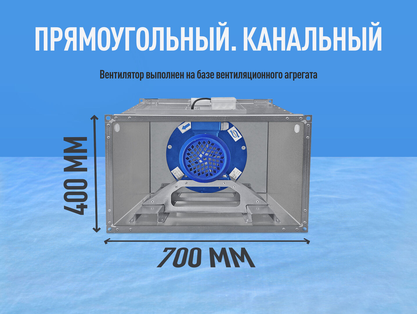 Канальный вентилятор Naveka VA 7040 (2,2 кВт), цена в Санкт-Петербурге от  компании Optovent