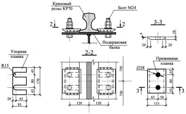 Рельс чертеж dwg