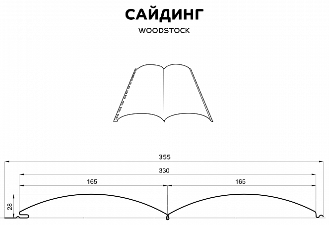 Сайдинг стинерджи орех золотой в отделке