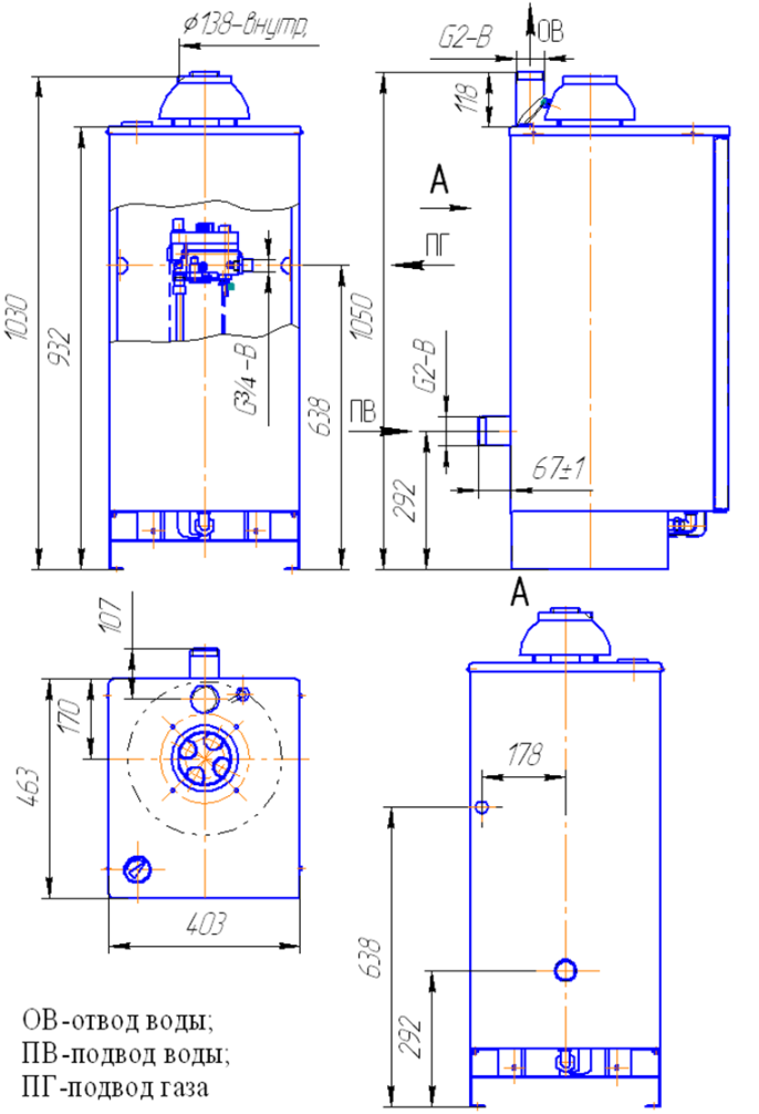 Котел газовый чертеж