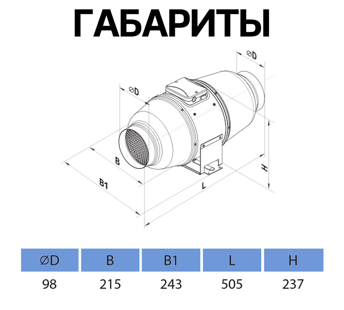 Vents tt 125 схема подключения