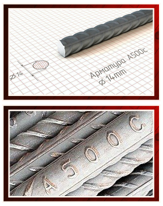 Рисунок арматуры а400 и а500 отличие